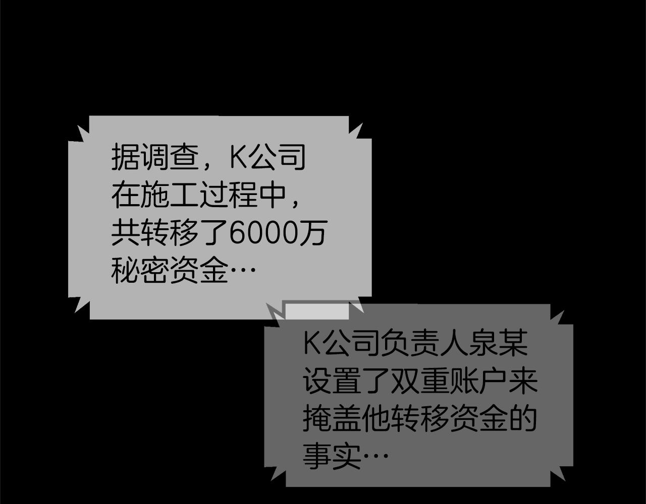 第14话  虚无与现实(1/4)-第15话