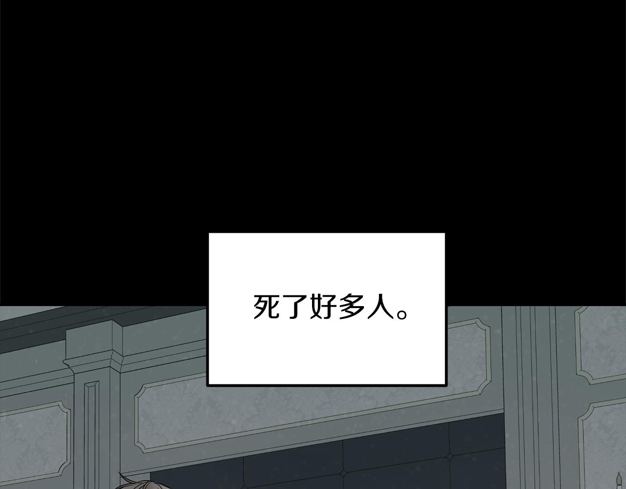 第14话  虚无与现实(1/4)-第15话