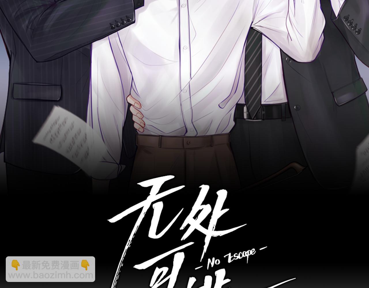 第16话  努力(1/2)-第17话