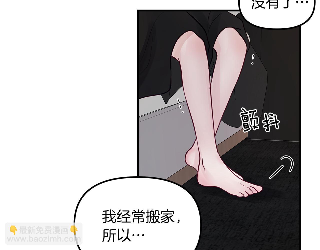 第16话  努力(1/2)-第17话