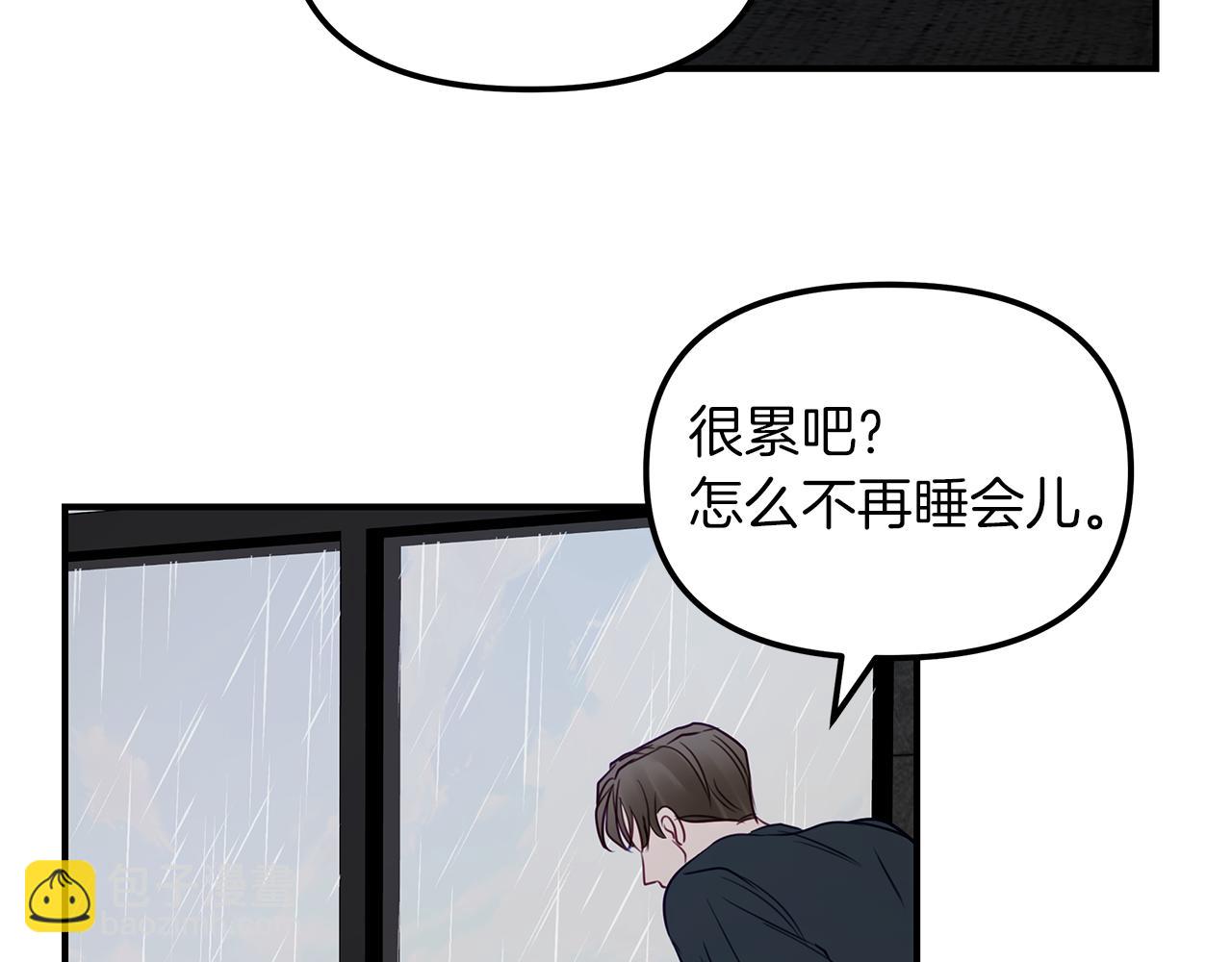 第16话  努力(1/2)-第17话