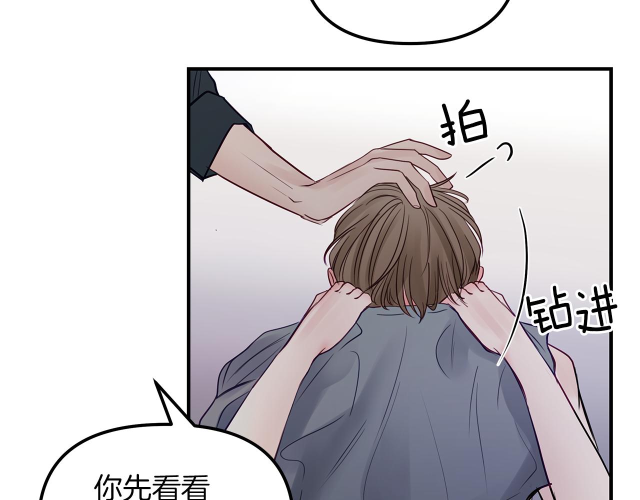 第16话  努力(1/2)-第17话