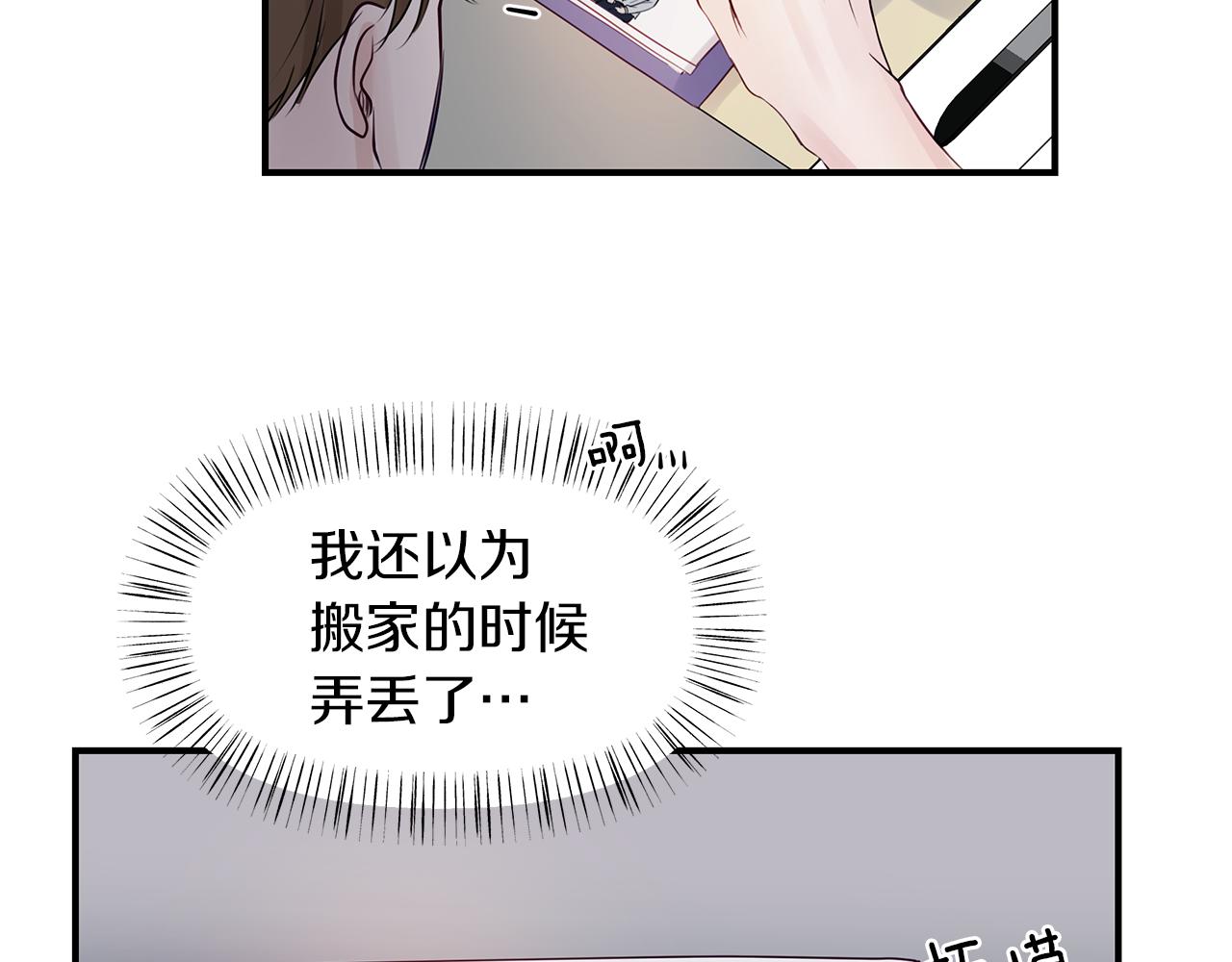 第16话  努力(1/2)-第17话