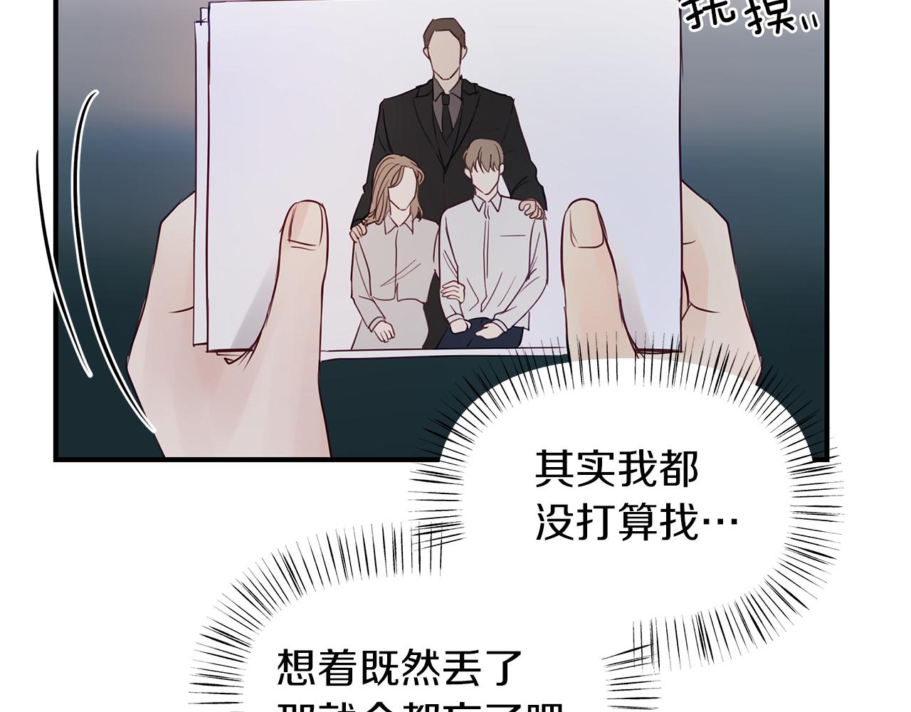 第16话  努力(1/2)-第17话