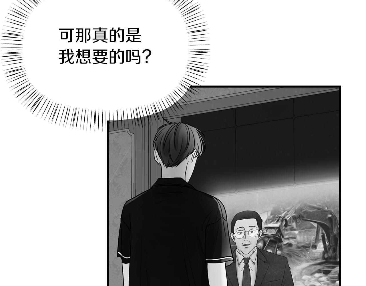 第16话  努力(1/2)-第17话