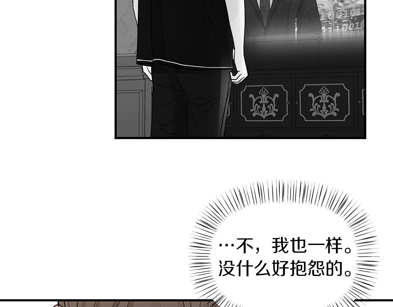 第16话  努力(1/2)-第17话