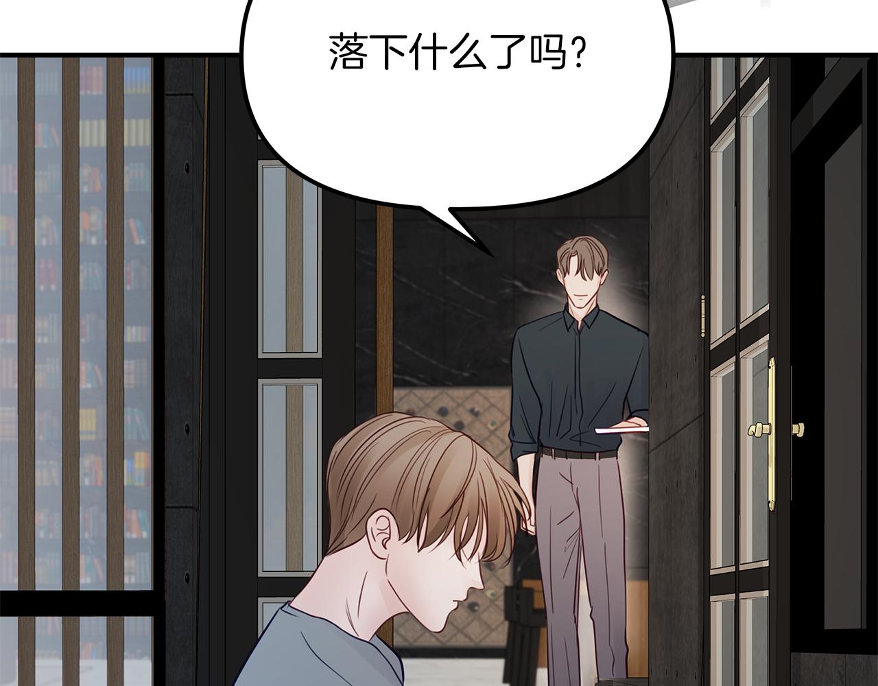 第16话  努力(1/2)-第17话