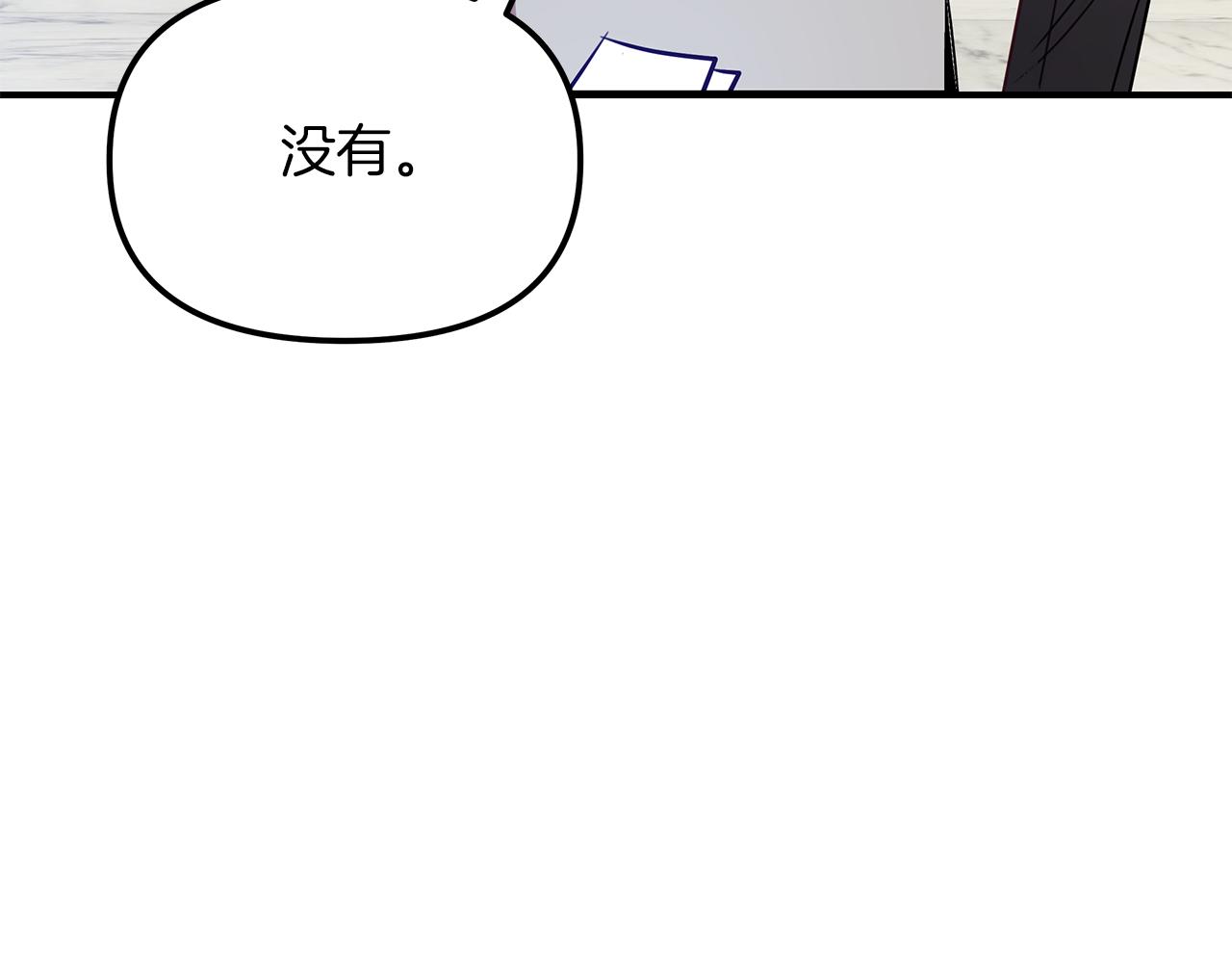 第16话  努力(1/2)-第17话