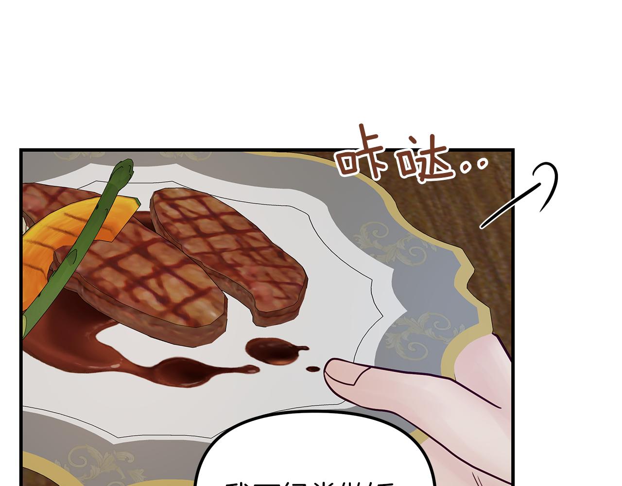 第16话  努力(1/2)-第17话