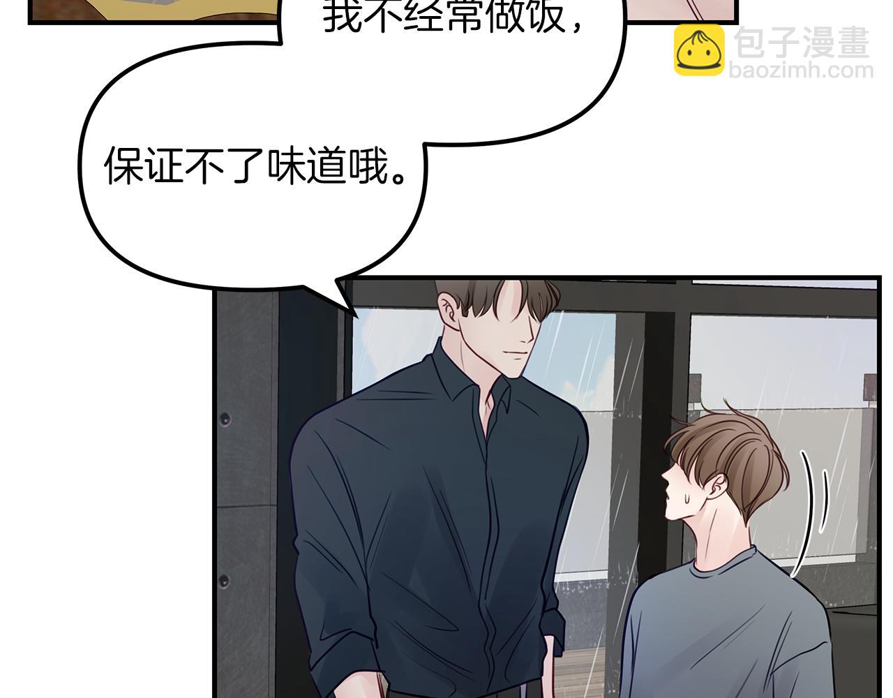 第16话  努力(1/2)-第17话