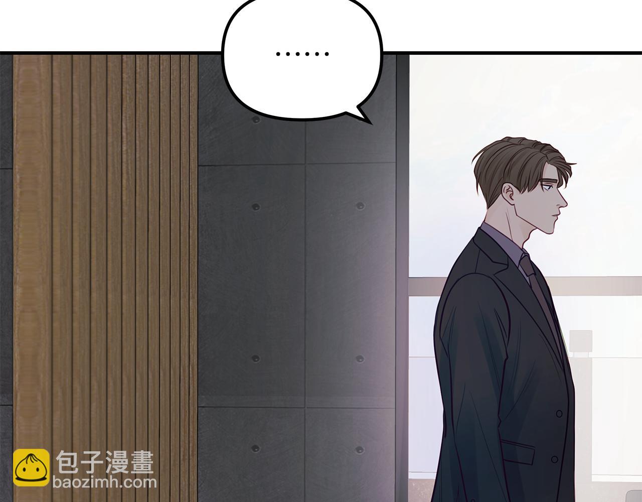 第18话  墙(1/3)-第19话