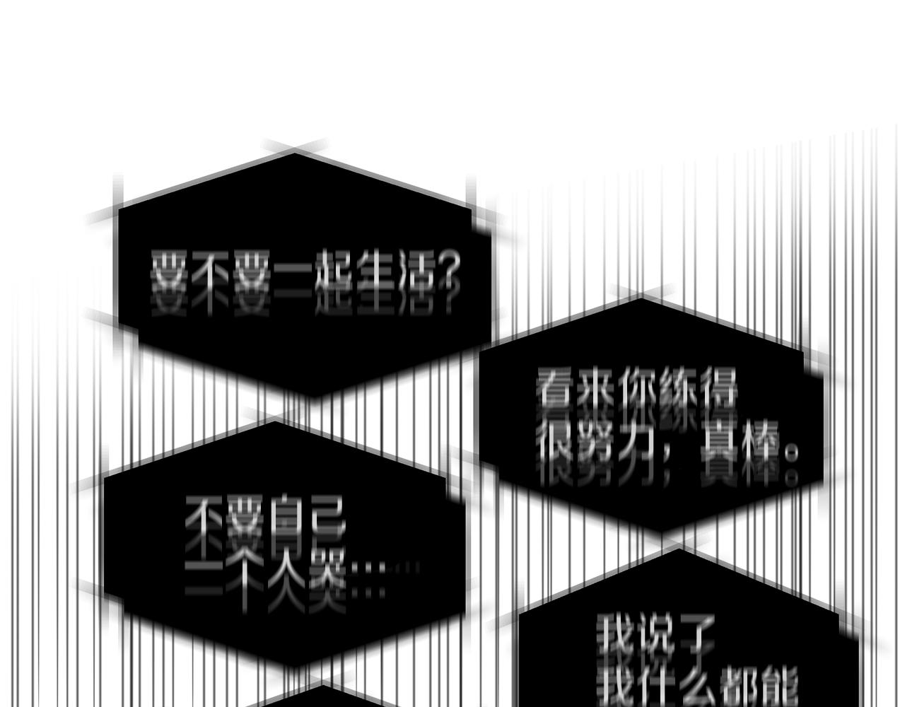 第18话  墙(1/3)-第19话