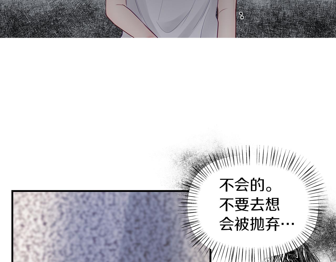 第18话  墙(1/3)-第19话