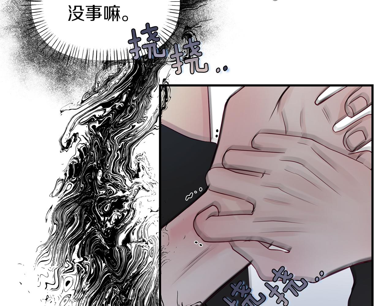 第18话  墙(1/3)-第19话