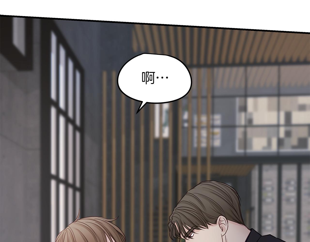 第18话  墙(1/3)-第19话