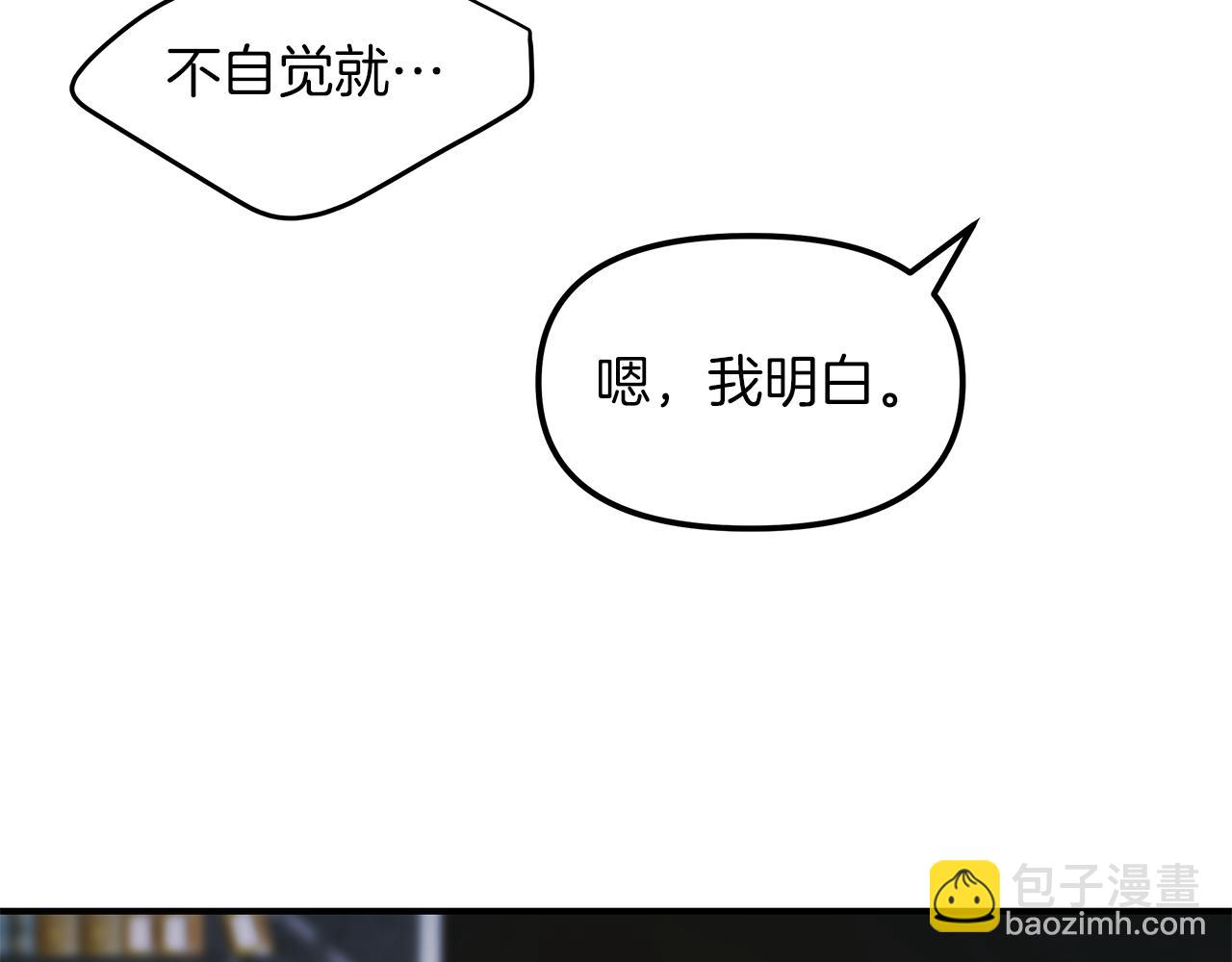 第18话  墙(1/3)-第19话