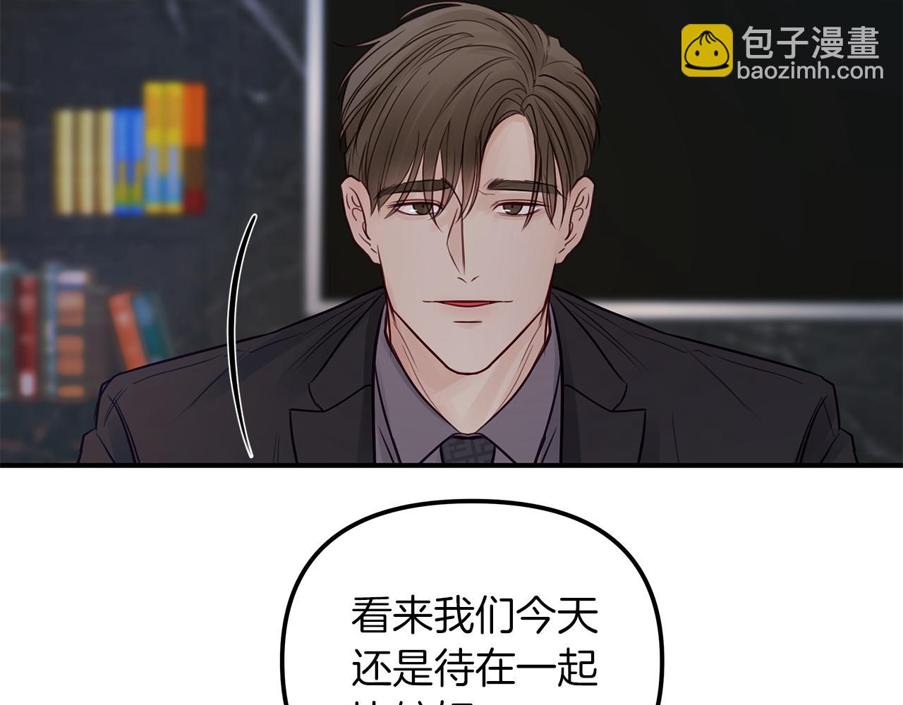 第18话  墙(1/3)-第19话