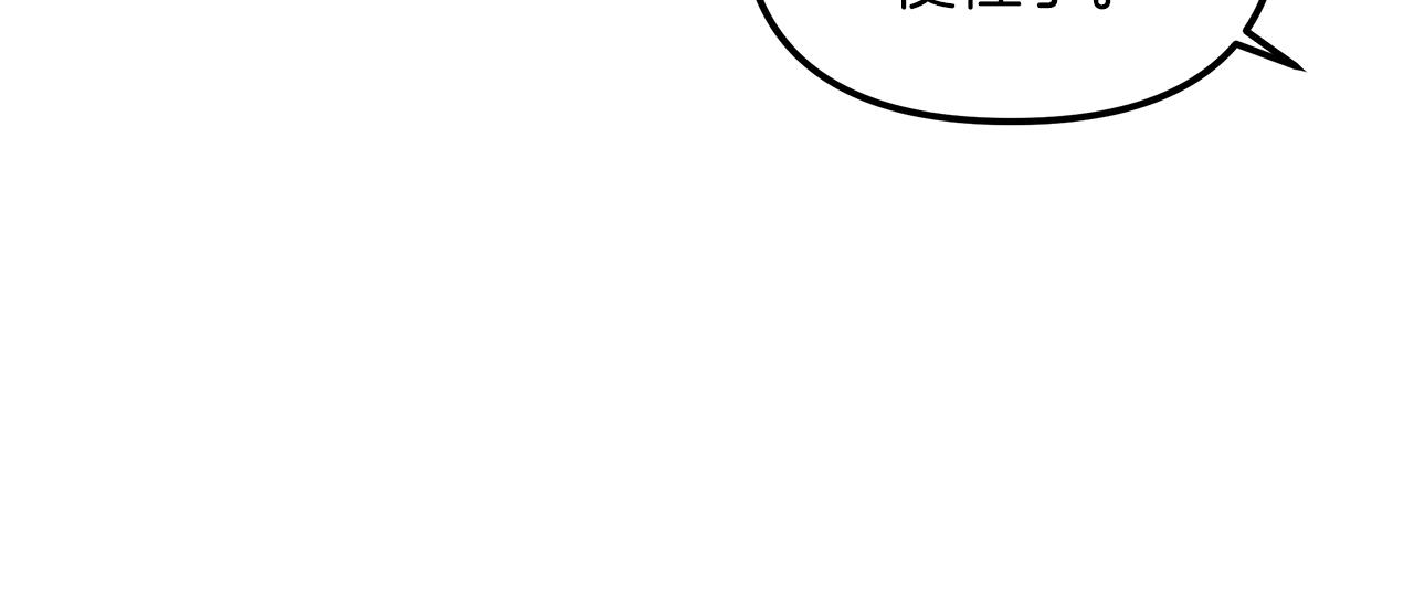 第18话  墙(1/3)-第19话