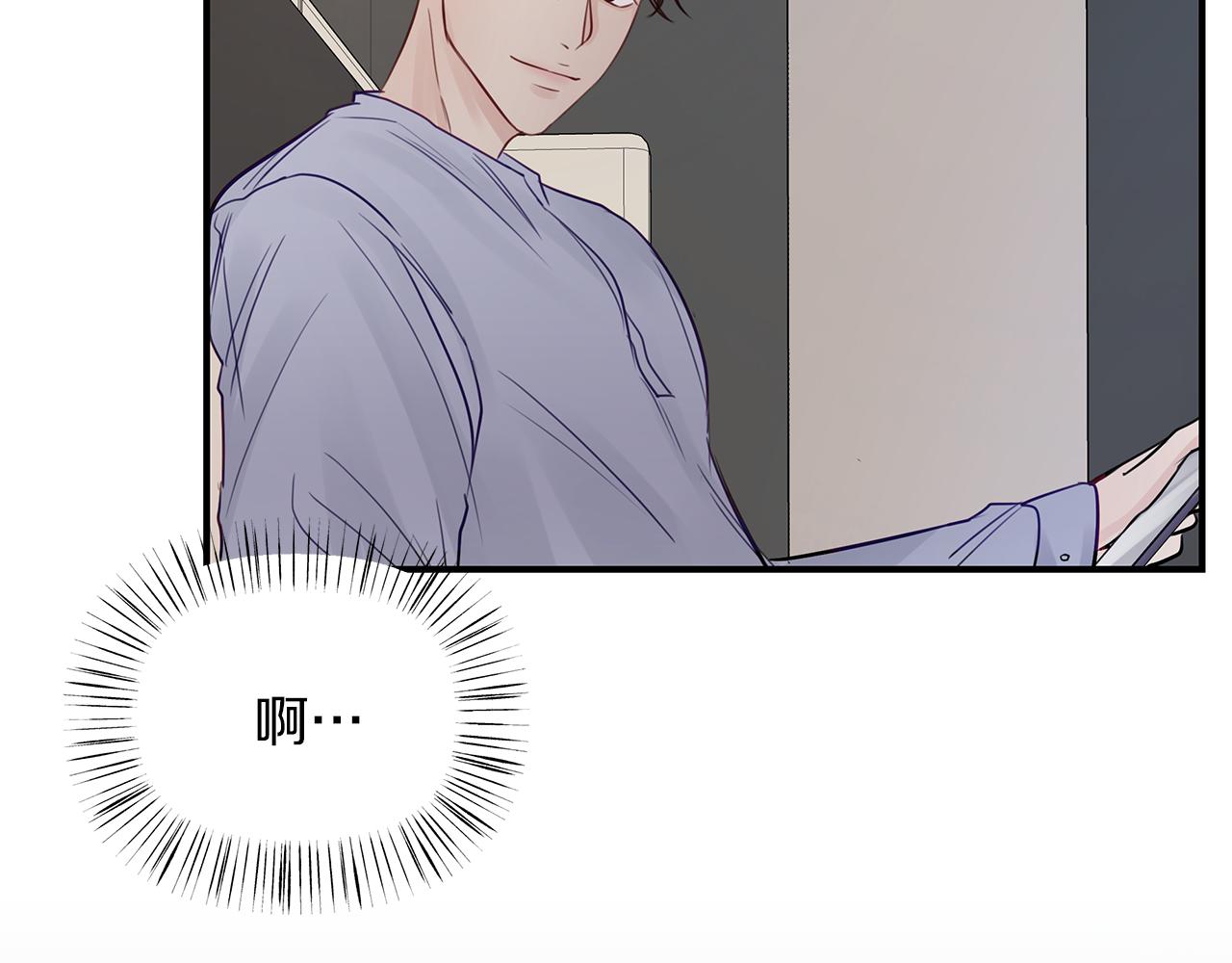 第18话  墙(1/3)-第19话