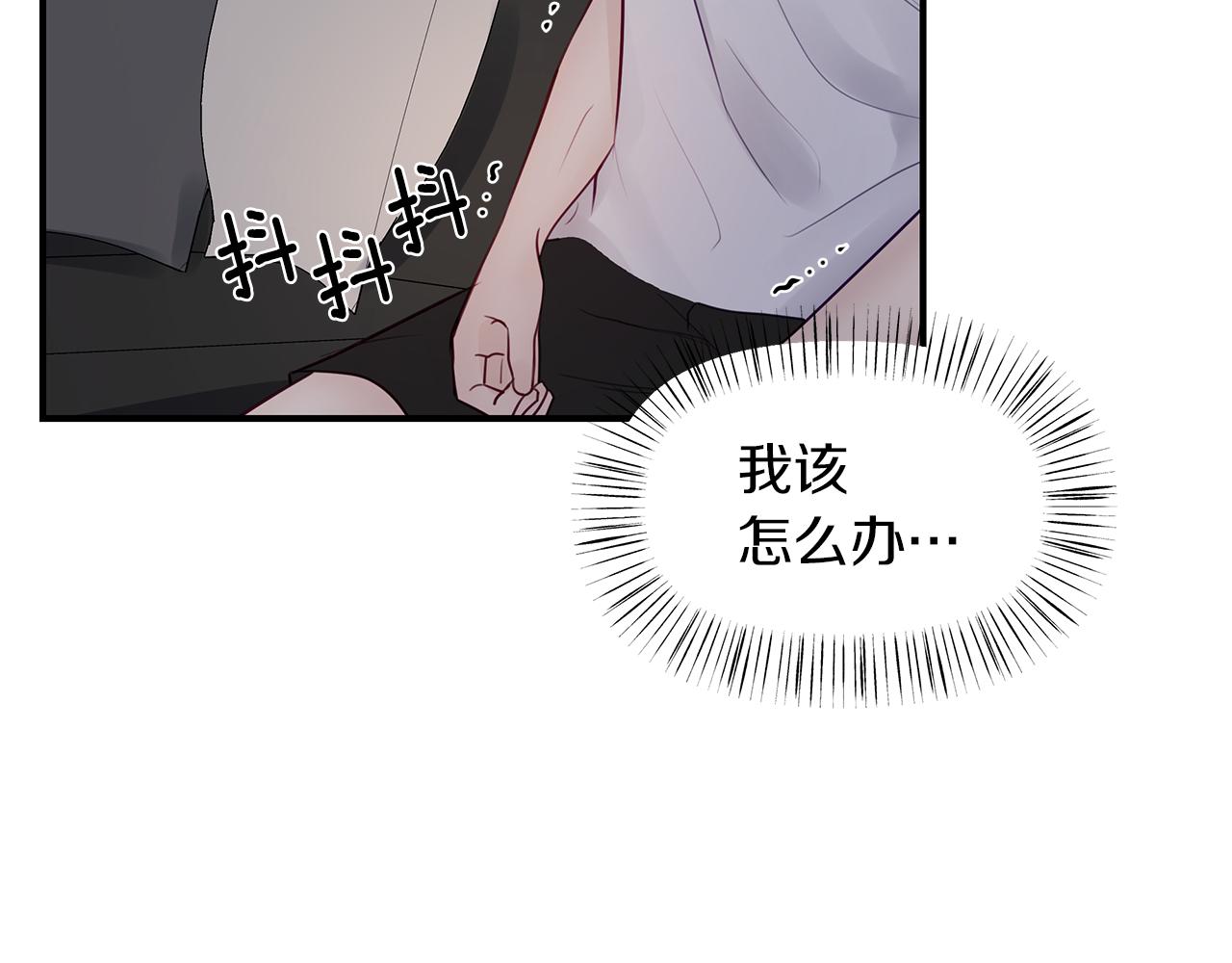 第18话  墙(1/3)-第19话