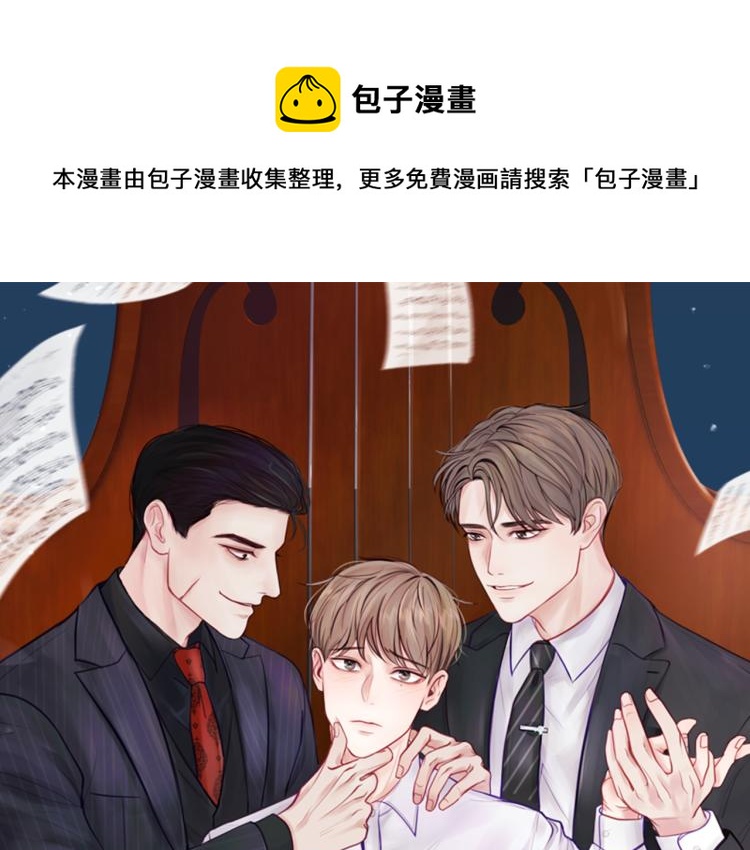 第2话  解围(1/3)-第3话