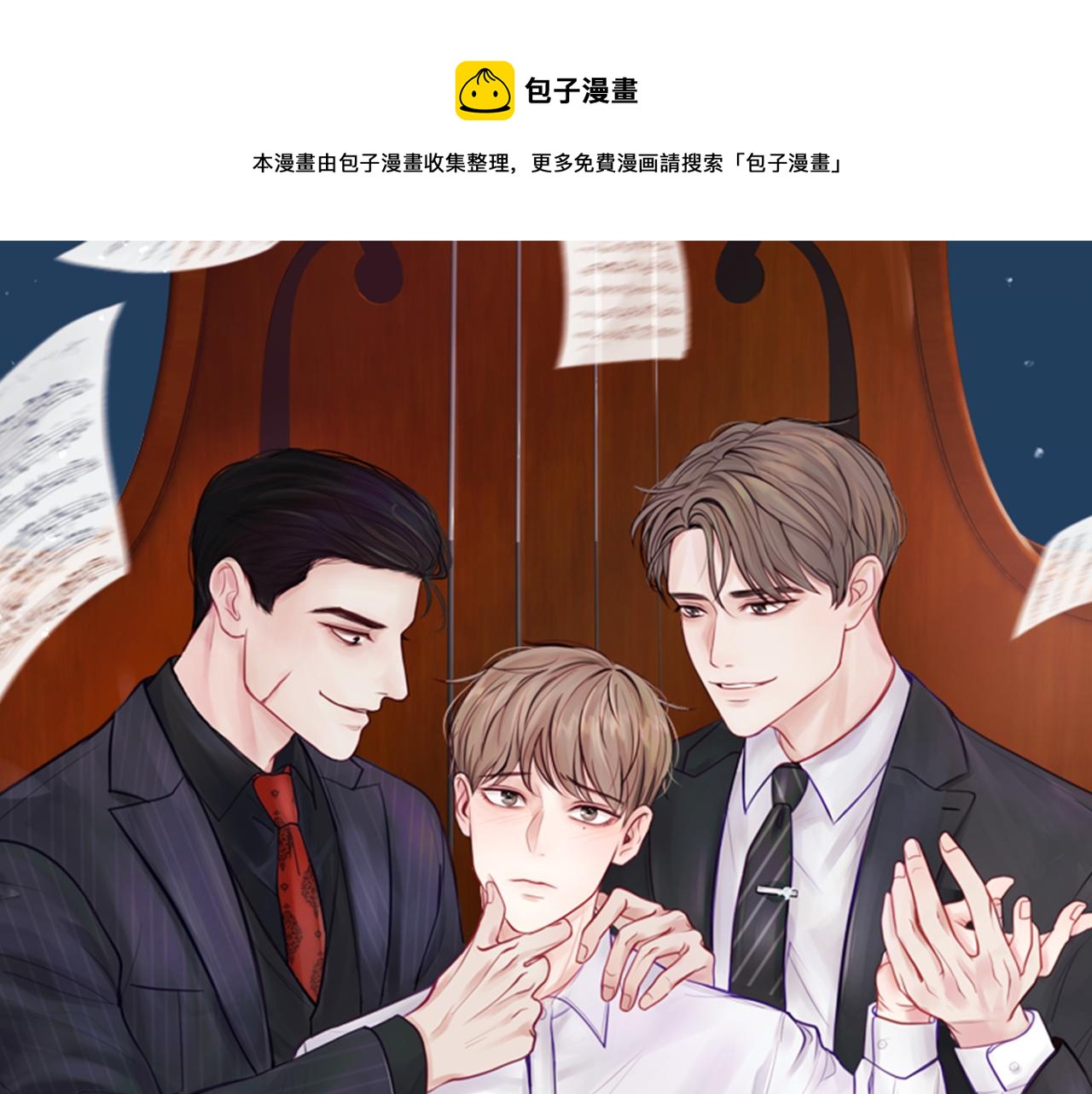 第20话  去海边(1/3)-第21话