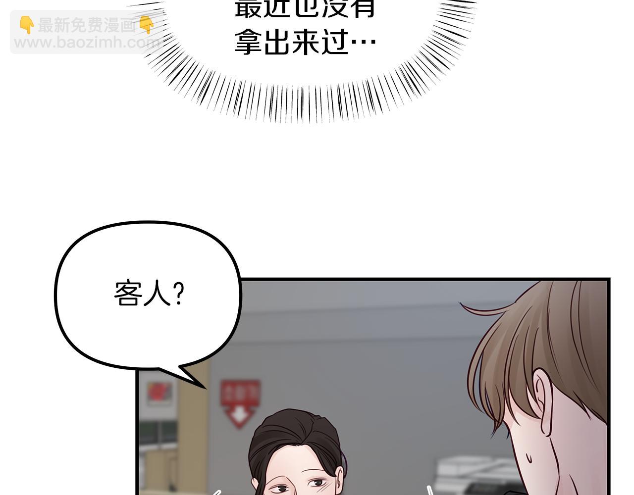 第20话  去海边(1/3)-第21话