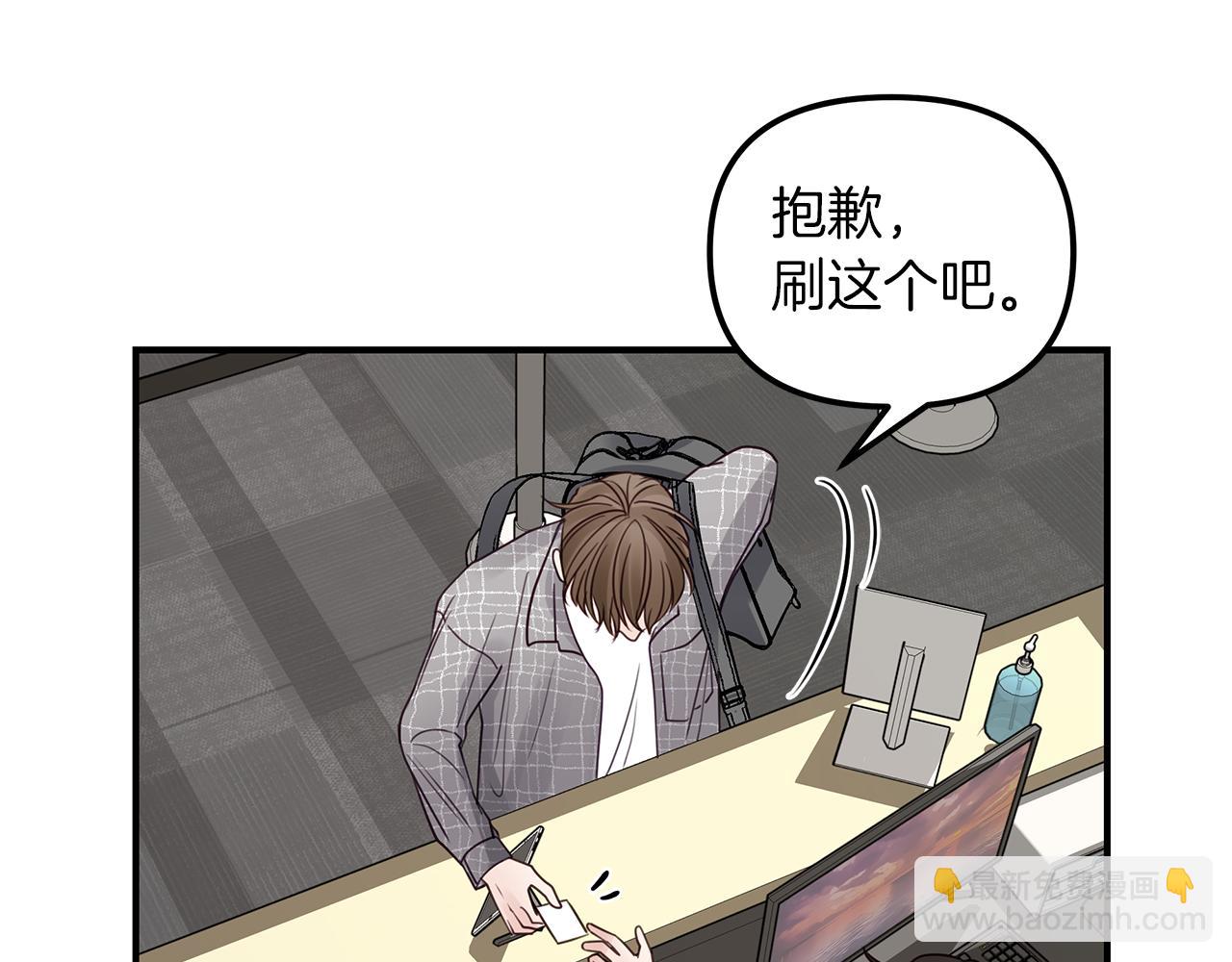 第20话  去海边(1/3)-第21话