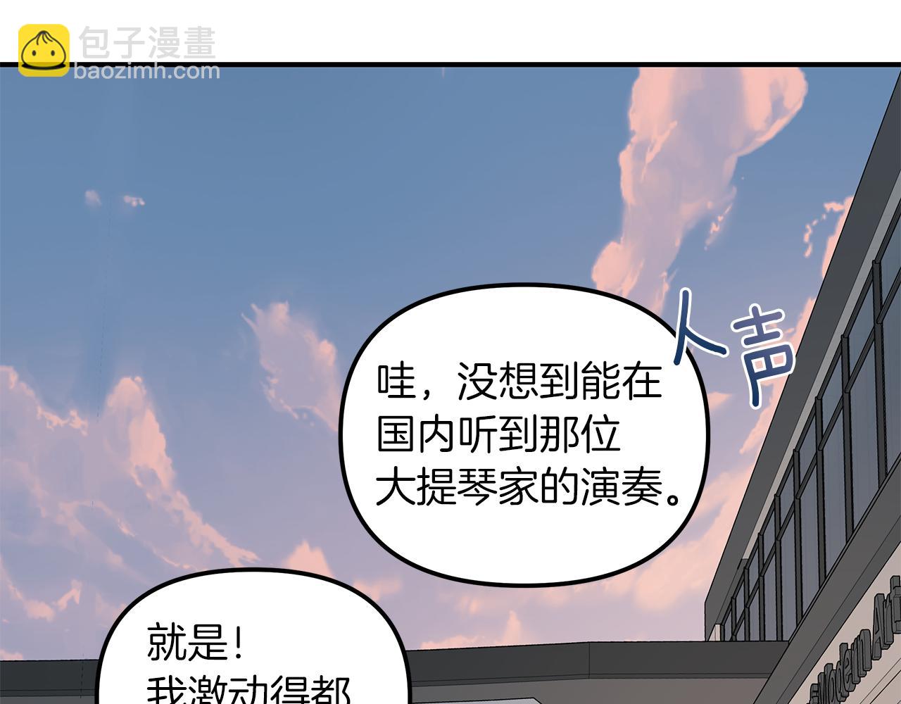 第20话  去海边(1/3)-第21话