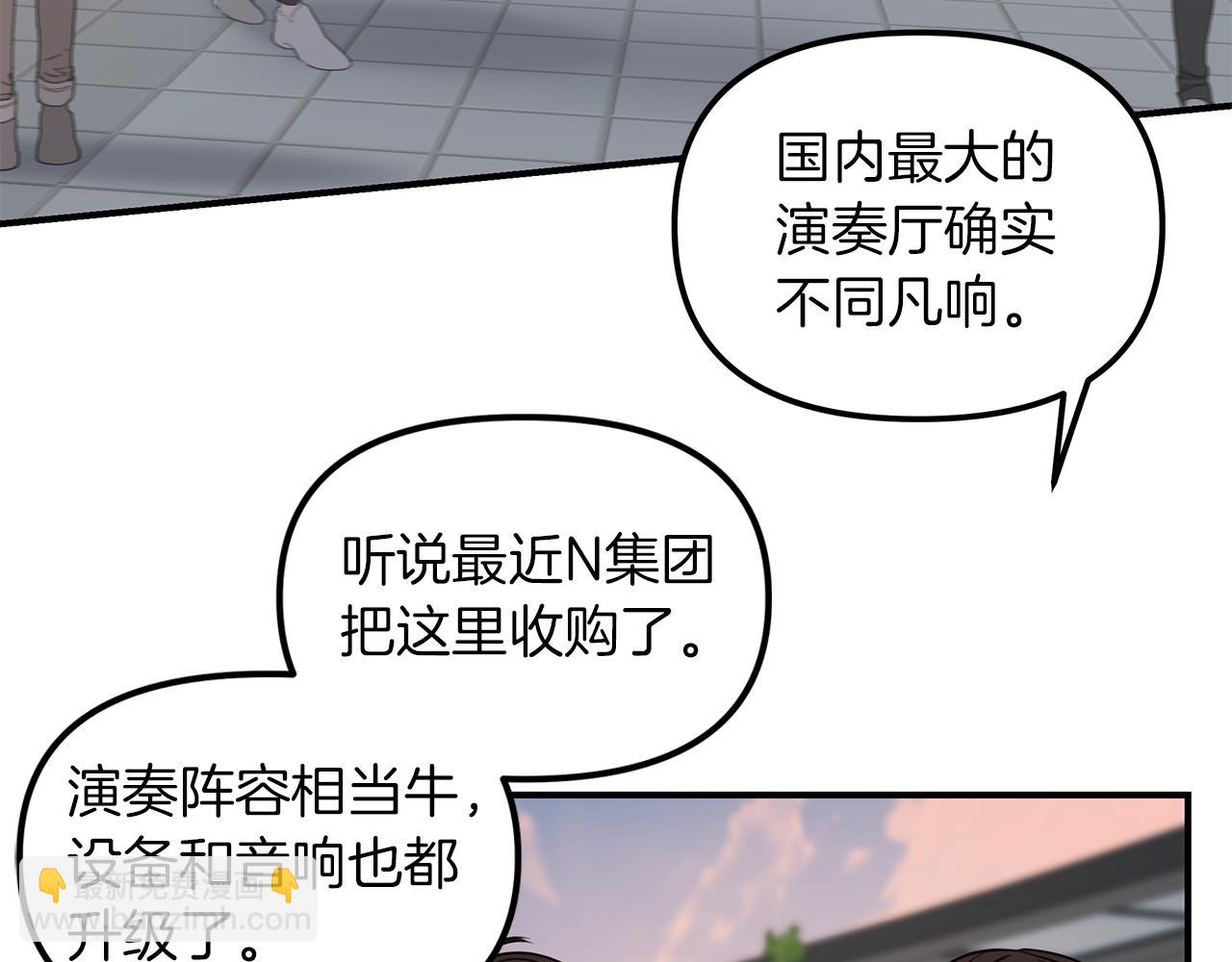 第20话  去海边(1/3)-第21话