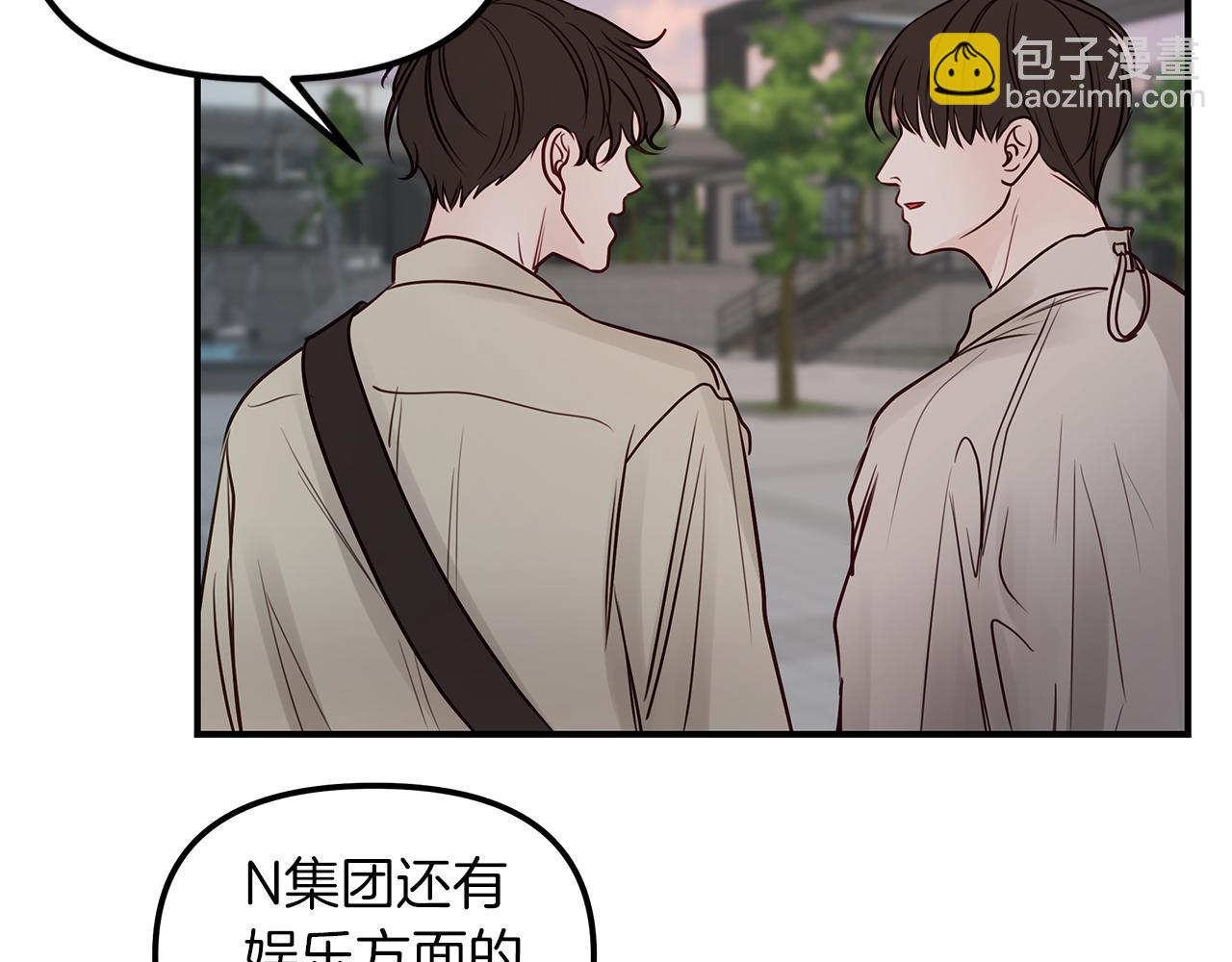 第20话  去海边(1/3)-第21话