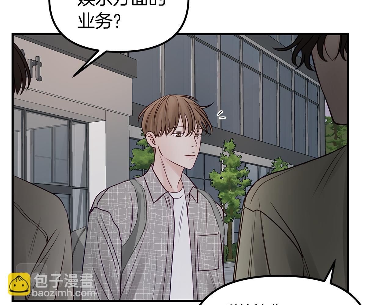 第20话  去海边(1/3)-第21话