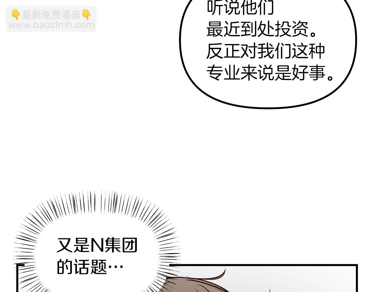 第20话  去海边(1/3)-第21话