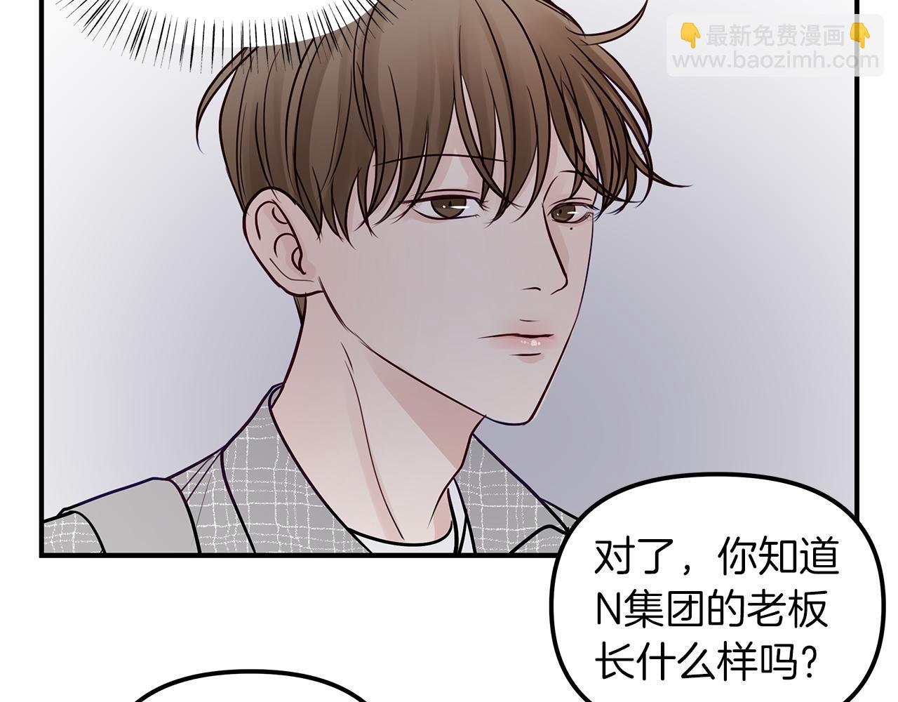 第20话  去海边(1/3)-第21话