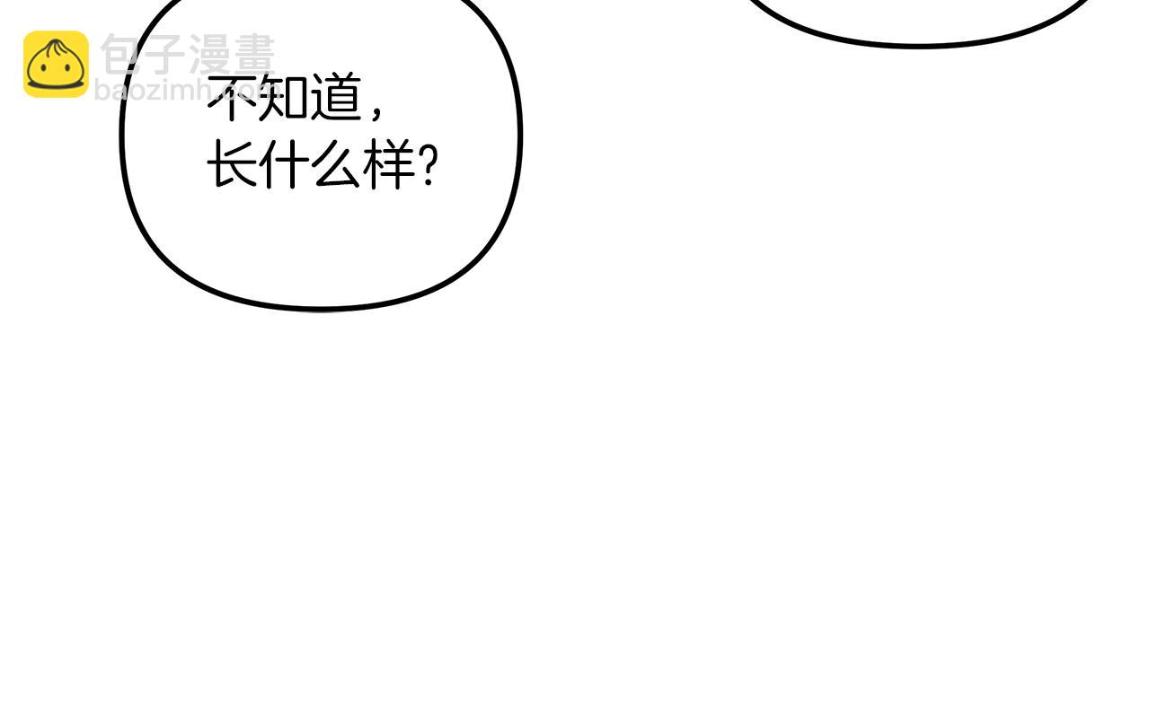 第20话  去海边(1/3)-第21话