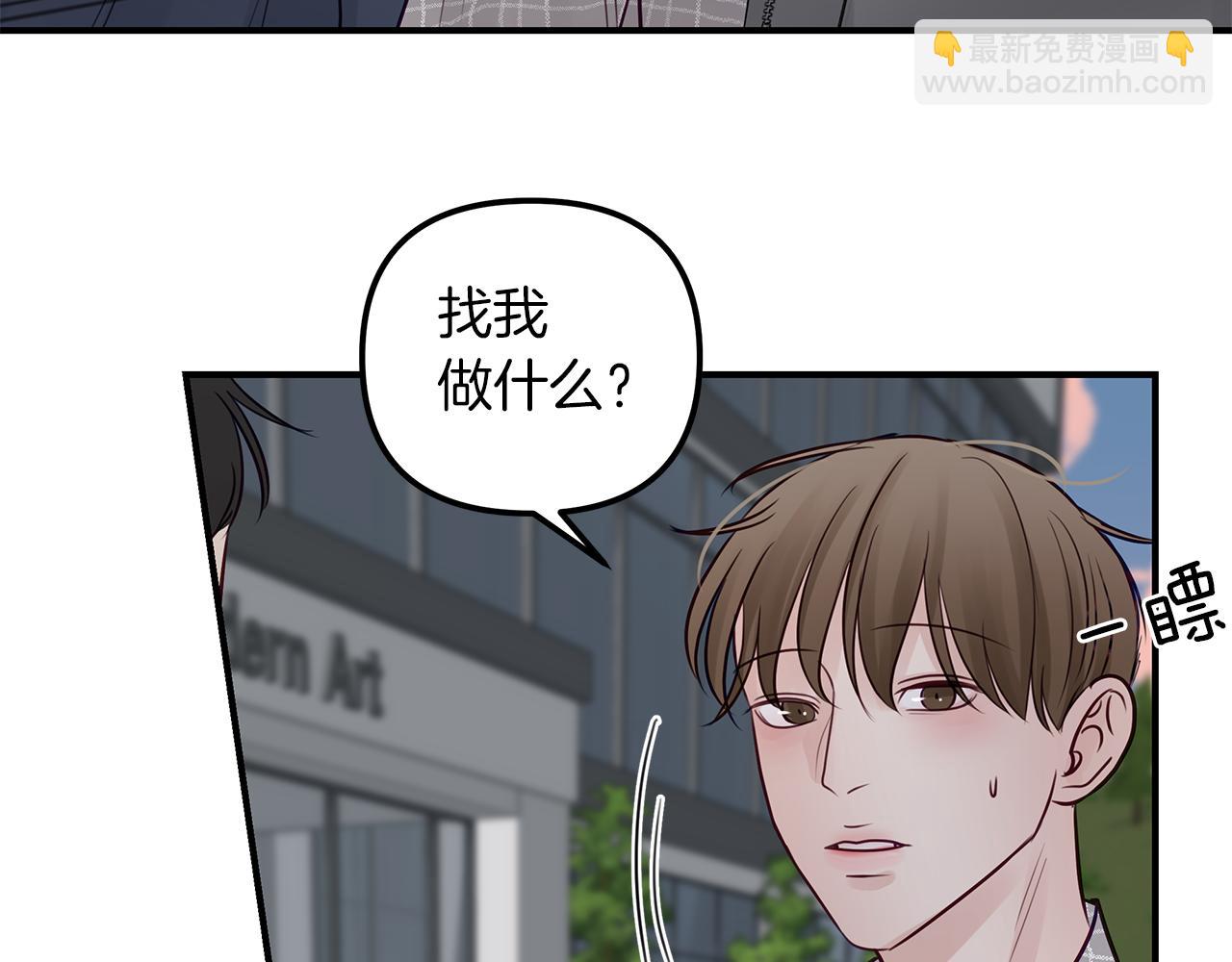 第20话  去海边(1/3)-第21话