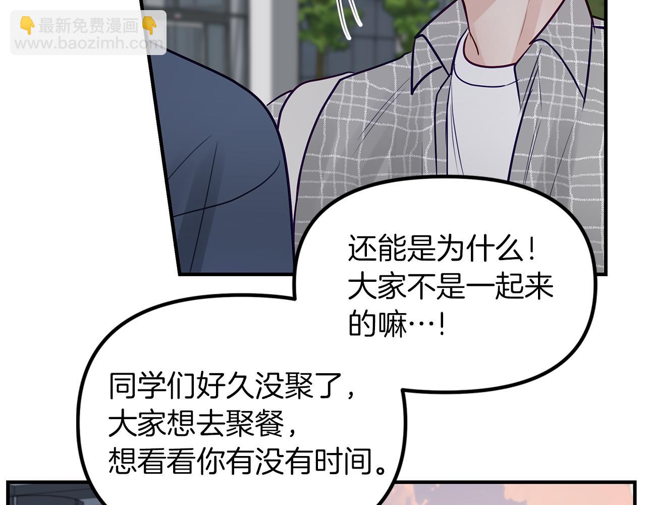 第20话  去海边(1/3)-第21话