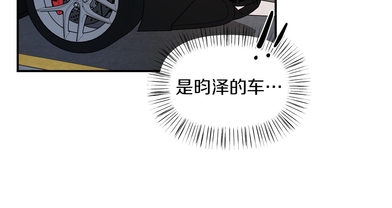 第20话  去海边(1/3)-第21话