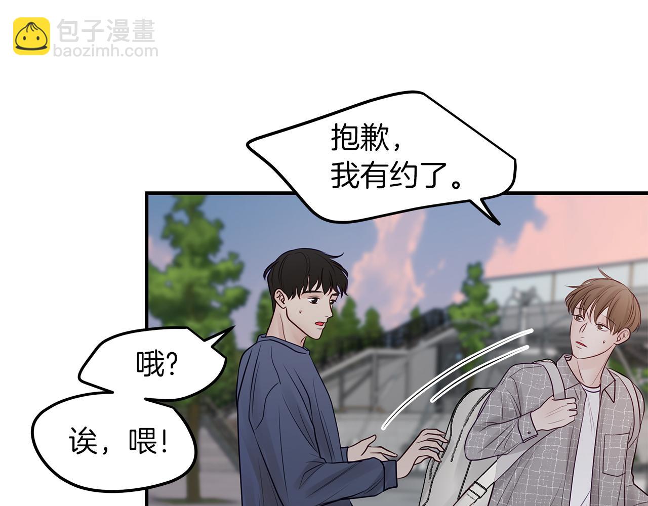 第20话  去海边(1/3)-第21话