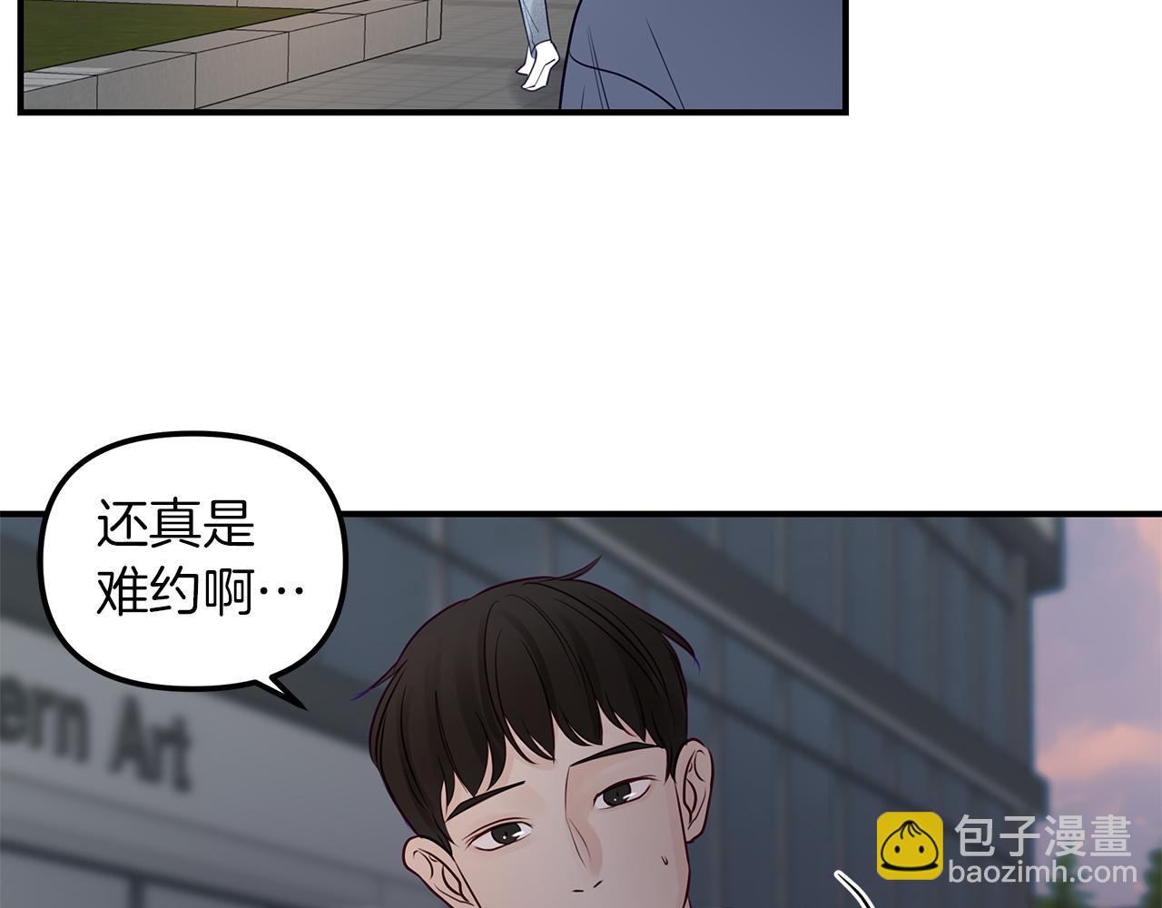 第20话  去海边(1/3)-第21话