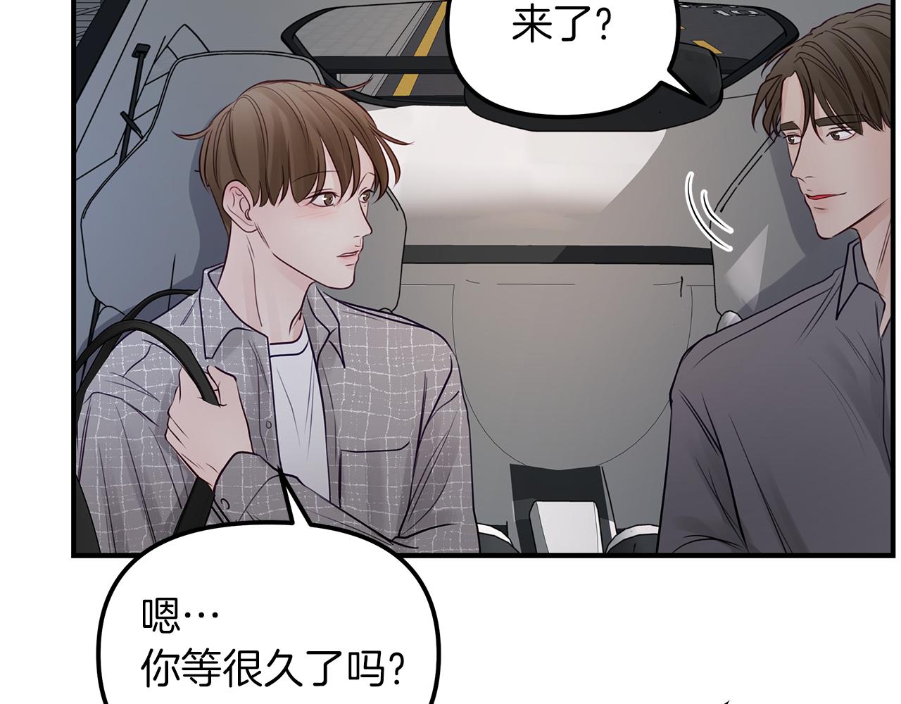 第20话  去海边(1/3)-第21话