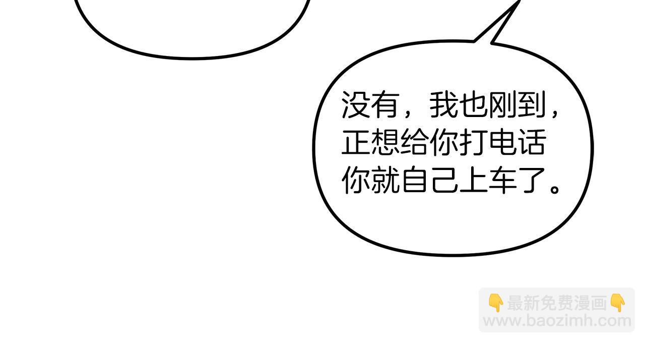 第20话  去海边(1/3)-第21话