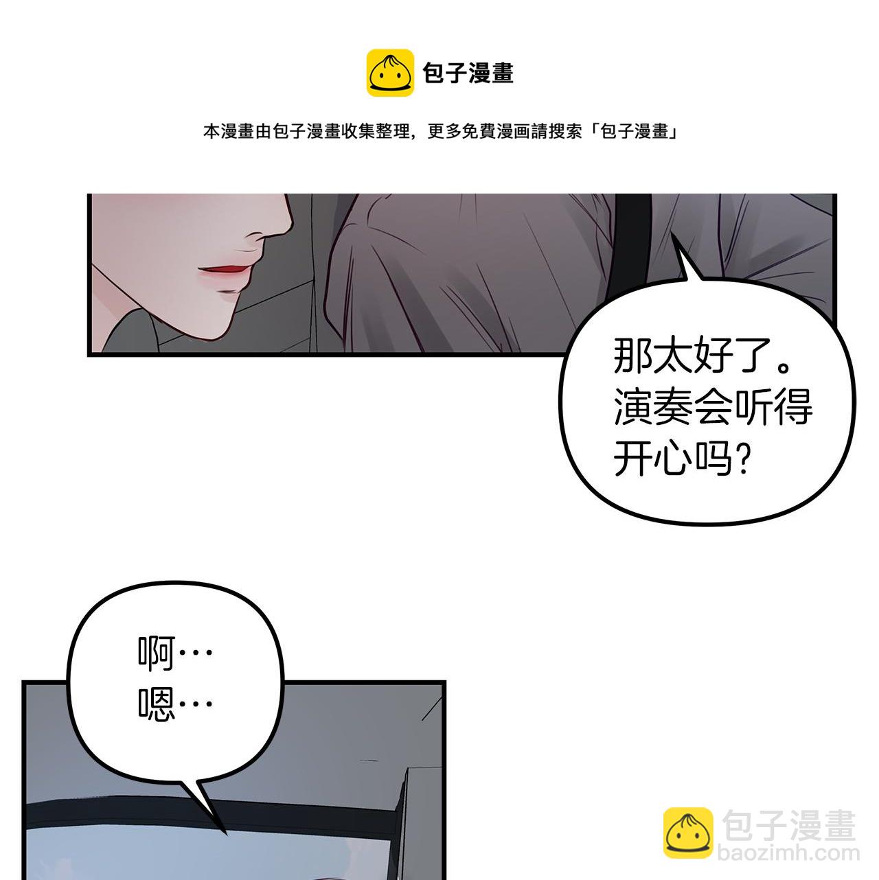 第20话  去海边(1/3)-第21话