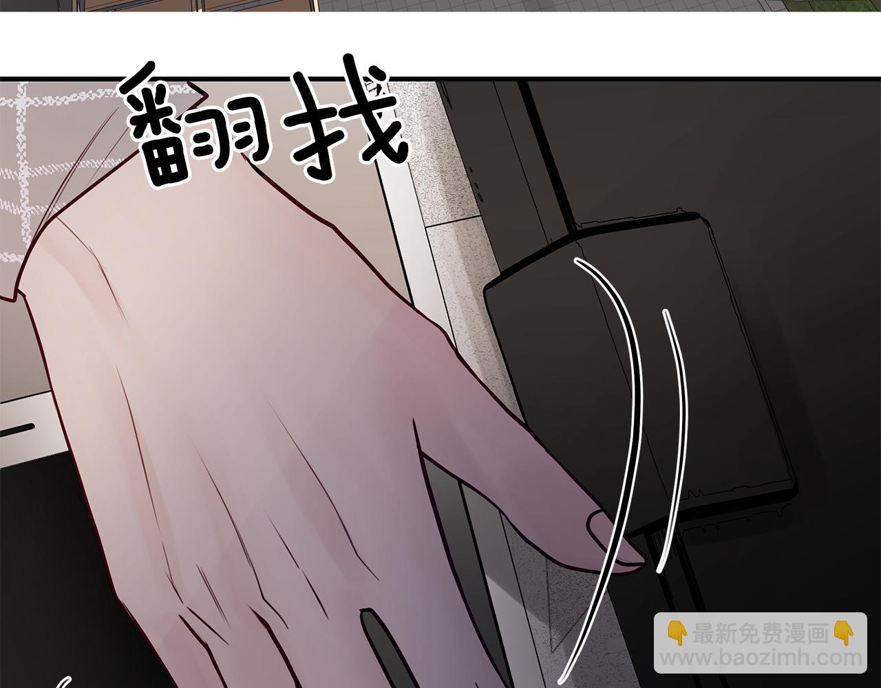 第20话  去海边(1/3)-第21话