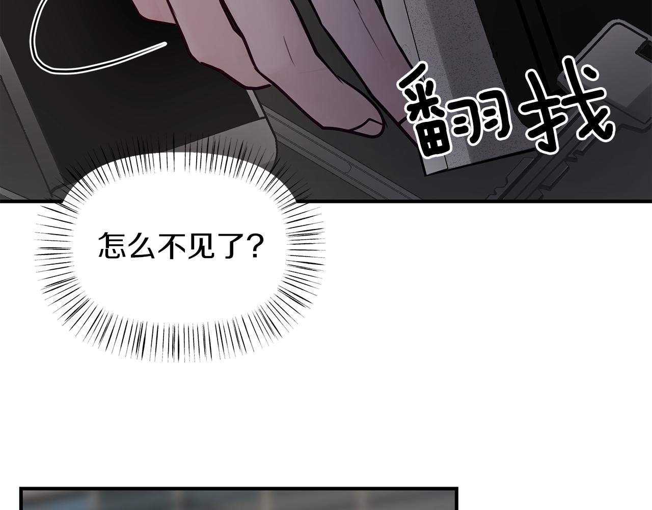 第20话  去海边(1/3)-第21话