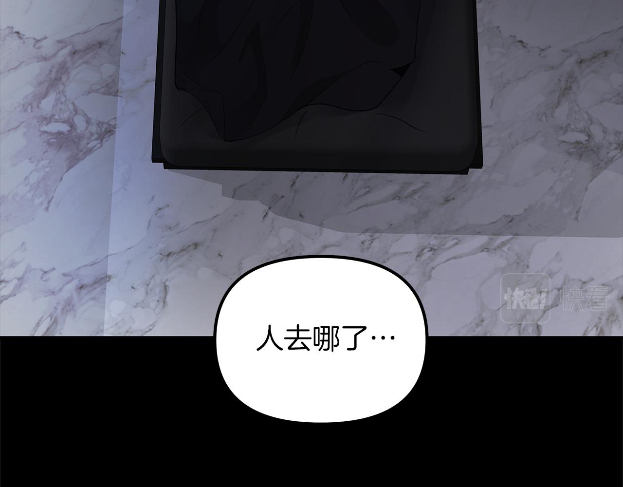 第22话  突变(1/3)-第23话