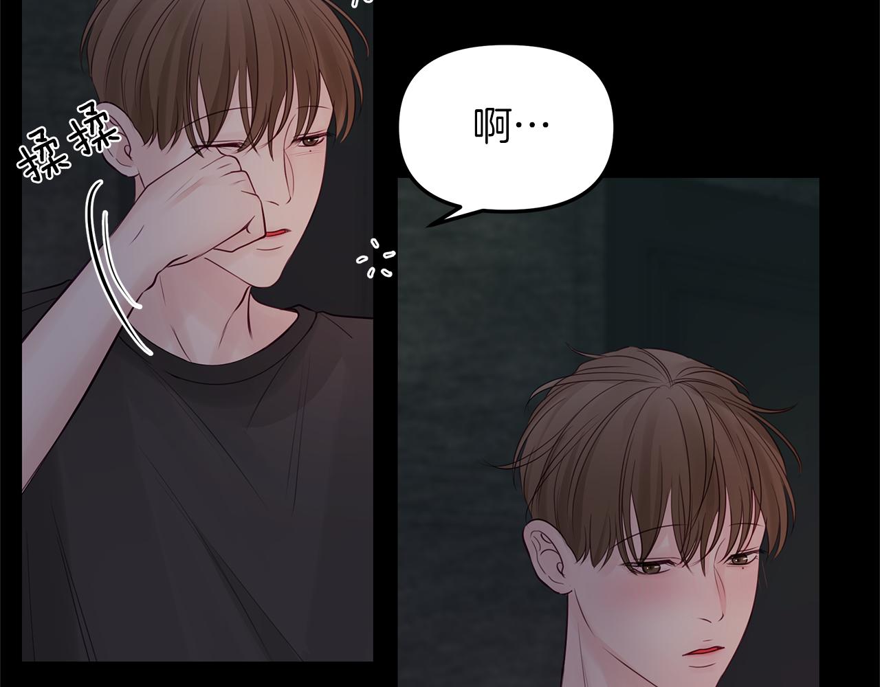 第22话  突变(1/3)-第23话