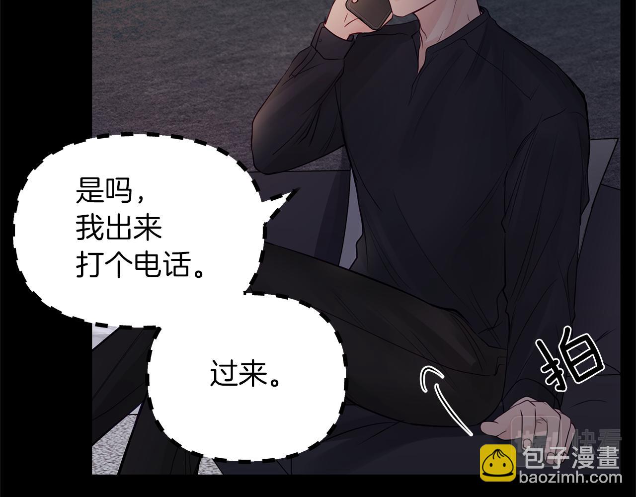 第22话  突变(1/3)-第23话