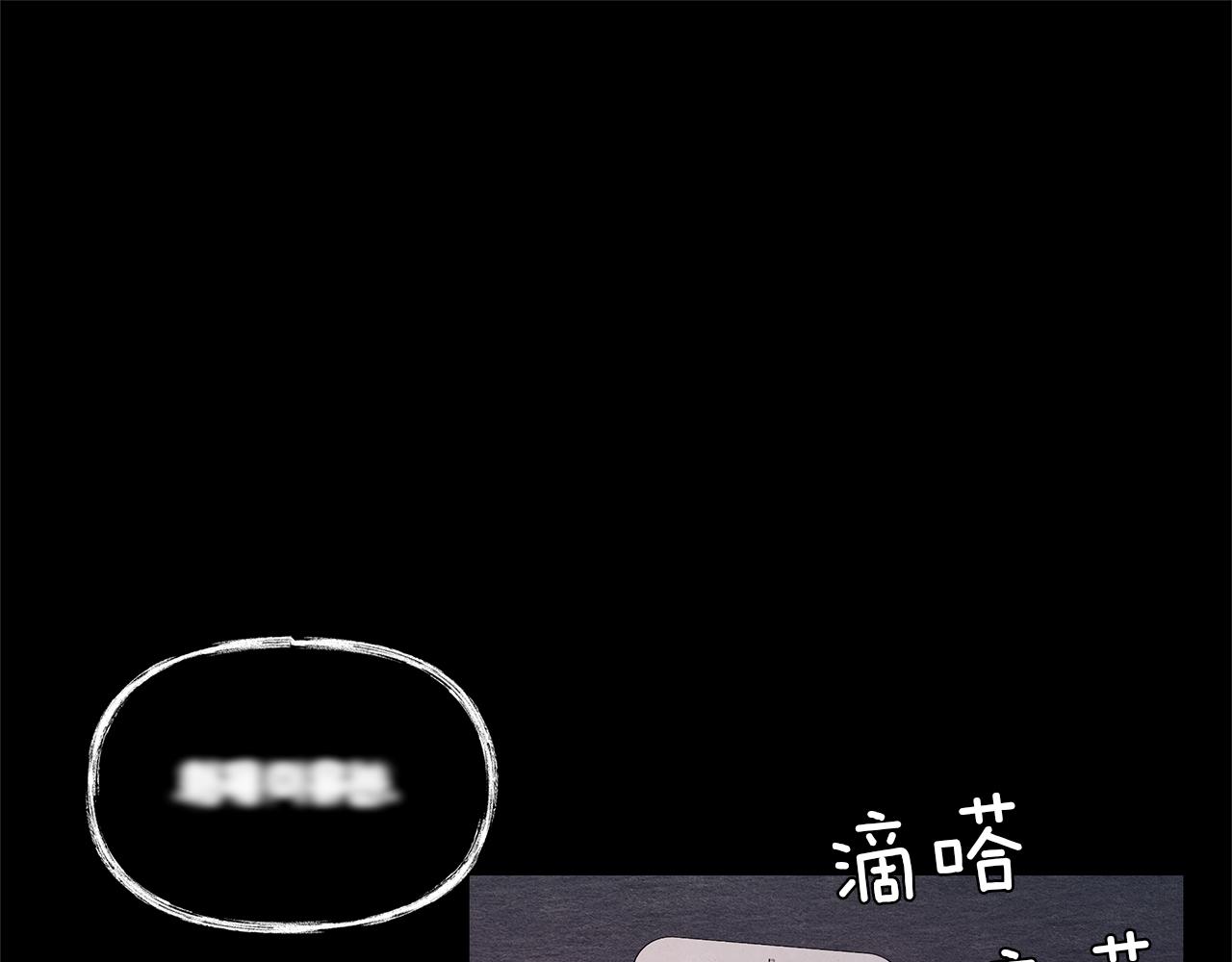 第22话  突变(1/3)-第23话