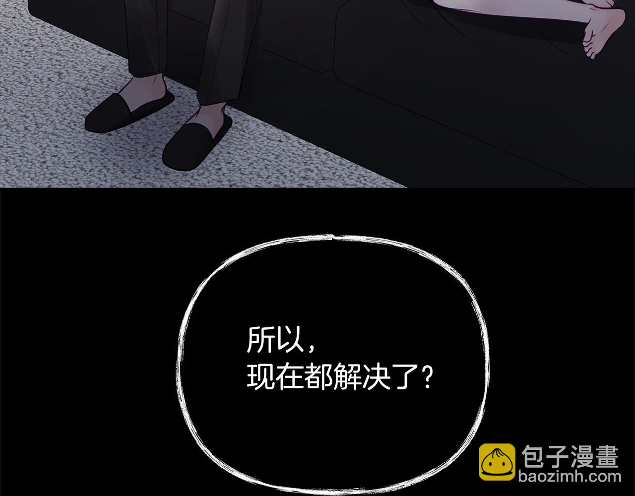 第22话  突变(1/3)-第23话